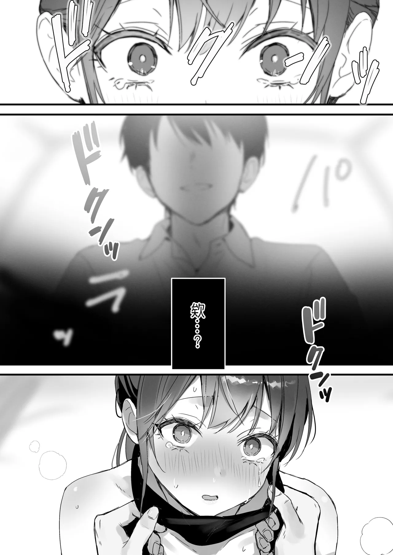 Orikou-san 4 page 24 original parody - squirting swimsuit hentai manga - read online free