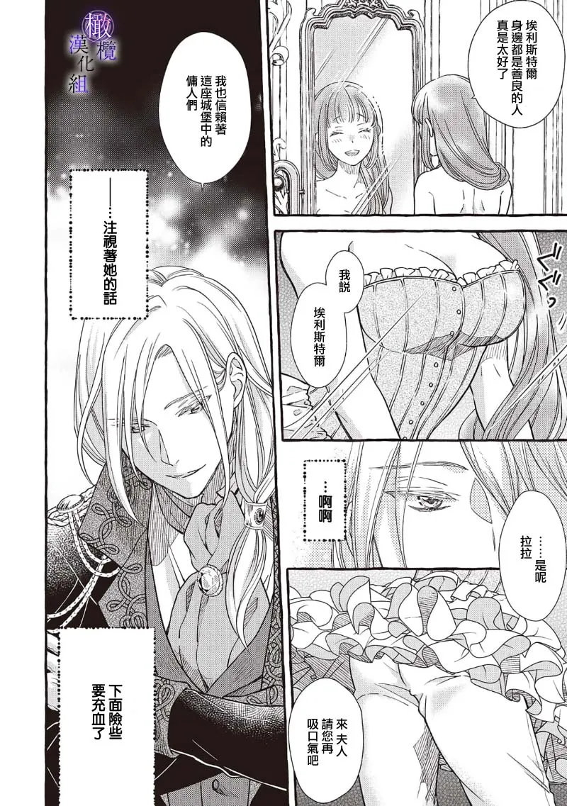 Yandere Mahoutsukai wa Sekizou no Otome shika Aisenai Majo wa Manadeshi no Atsui Kuchizuke de Tokeru Ch. 8-9｜病娇魔法使只爱石像少女 融化在爱徒热烈亲吻中的魔女~08 page 57 original parody - scanmark rough translation hentai manga - read online free