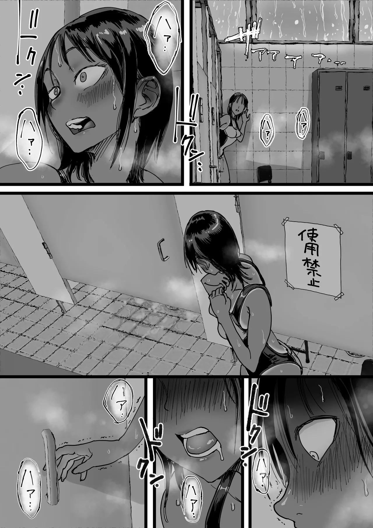 Inran Onna Kyoushi no Su Pool no Shower wa Yaribeya desu page 27 original parody - kissing big breasts hentai manga - read online free