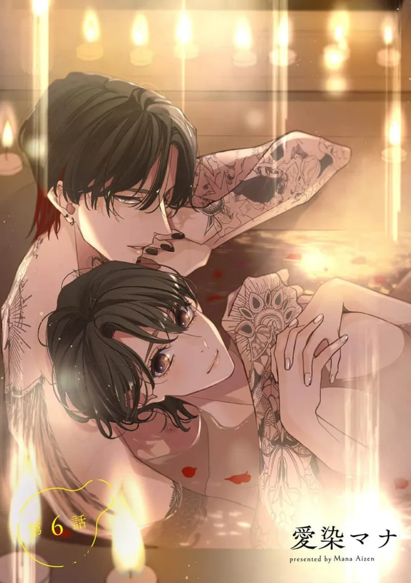 [Aizen Mana] Sumi-iri osananajimi no sokubaku ga tsurai | 浑身都是刺青的青梅竹马控制欲超强 1-13 [Chinese] [莉赛特汉化组] page 139 - story arc kimono hentai manga - read online free