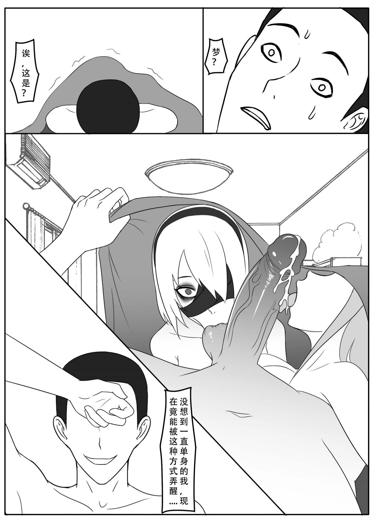 我独自生活 page 92 original parody - read online free