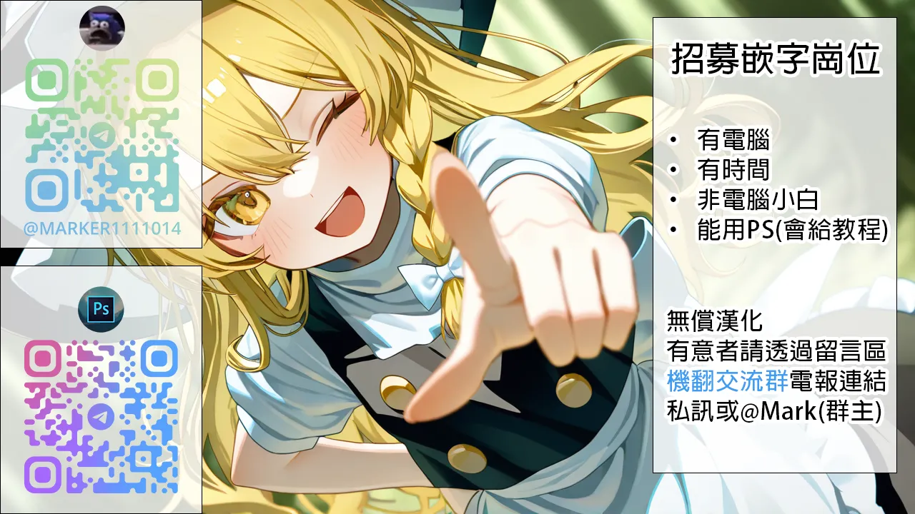 Sen Kitsune no Kai Neko 2 | 仙狐的寵物貓～贰～ page 71 original parody - handjob big breasts hentai manga - read online free