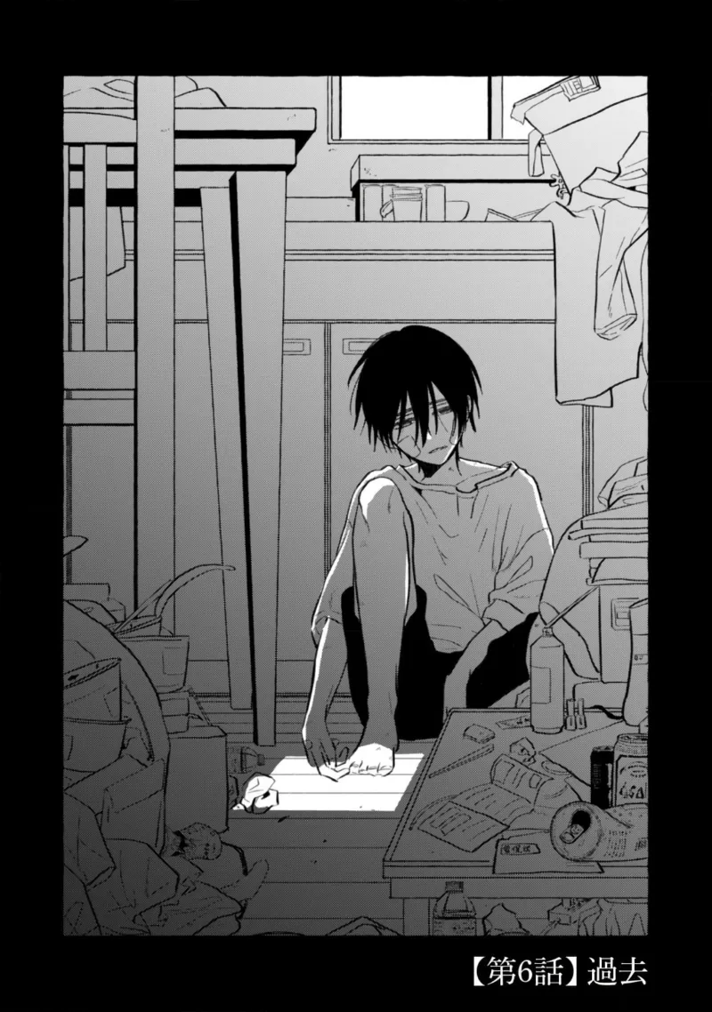 [Kotoko, Kamo] Sukui, SukuwareCh.1-21| 乞救之噬，覆食殆尽 Ch.1-21[Chinese] [橄榄汉化组] page 184 - story arc scanmark hentai manga - read online free