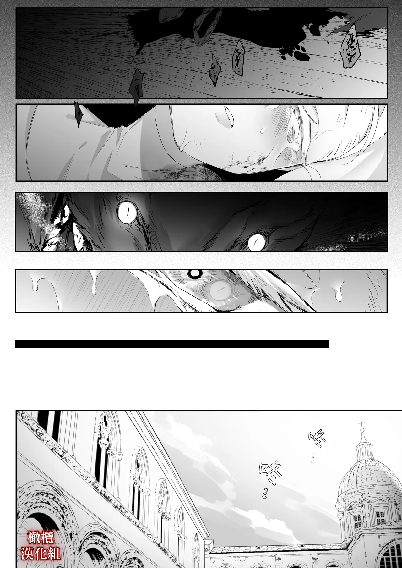 FULL YA NO MOLLY - Page 11