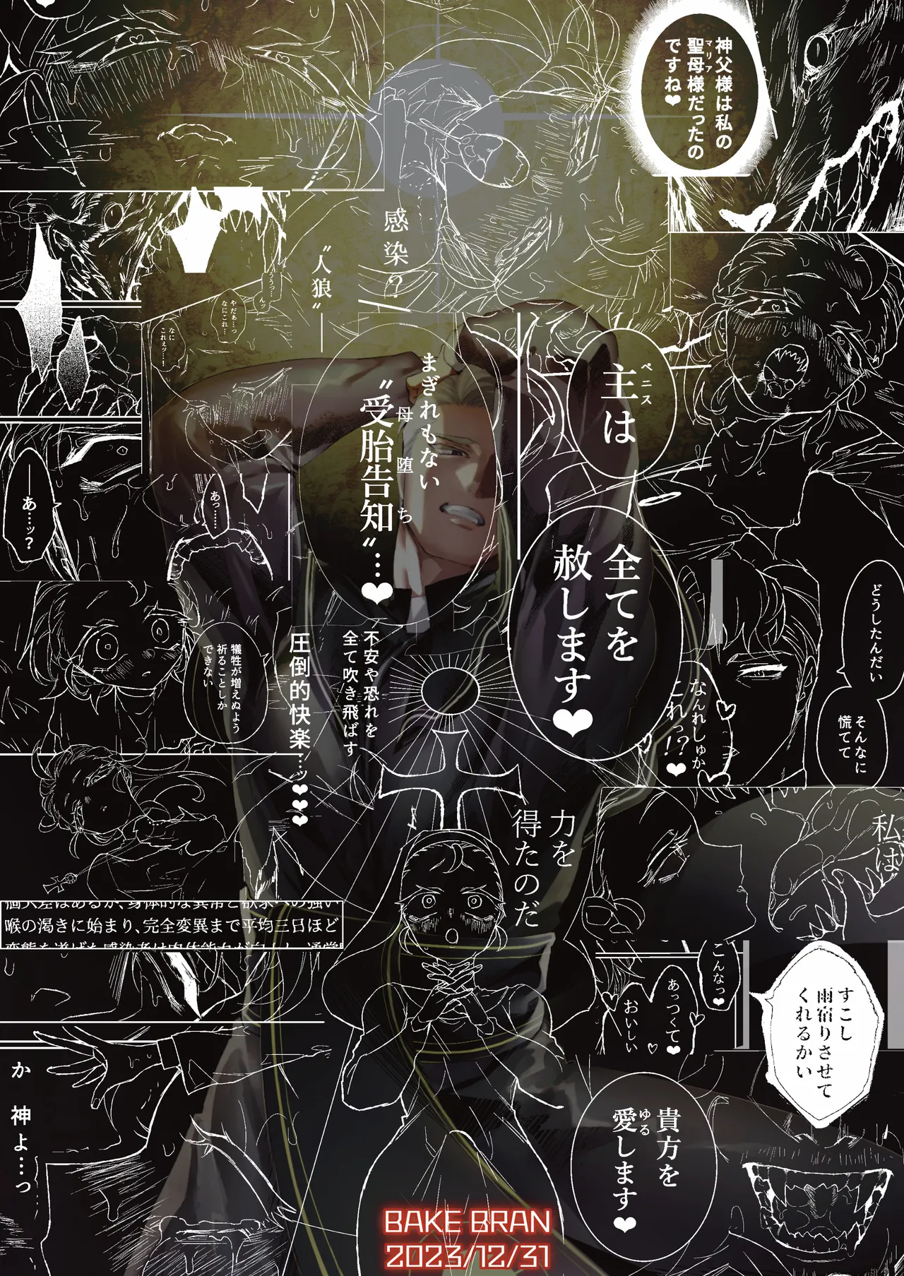 FULL YA NO MOLLY page 53 original parody - nun scanmark hentai manga - read online free