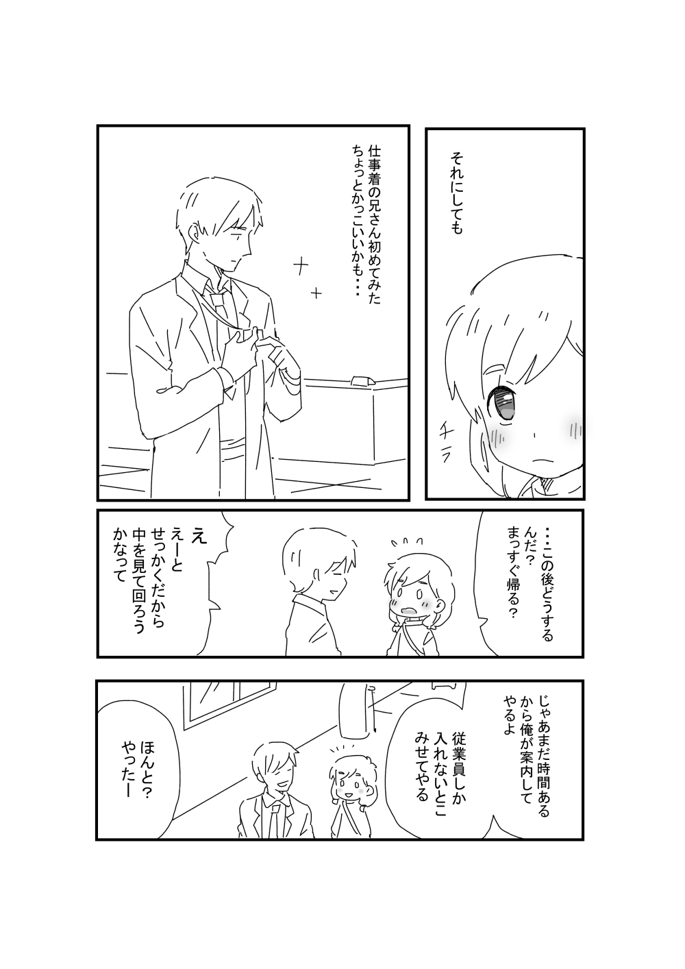 AniImo page 15 original parody - incest mosaic censorship hentai manga - read online free