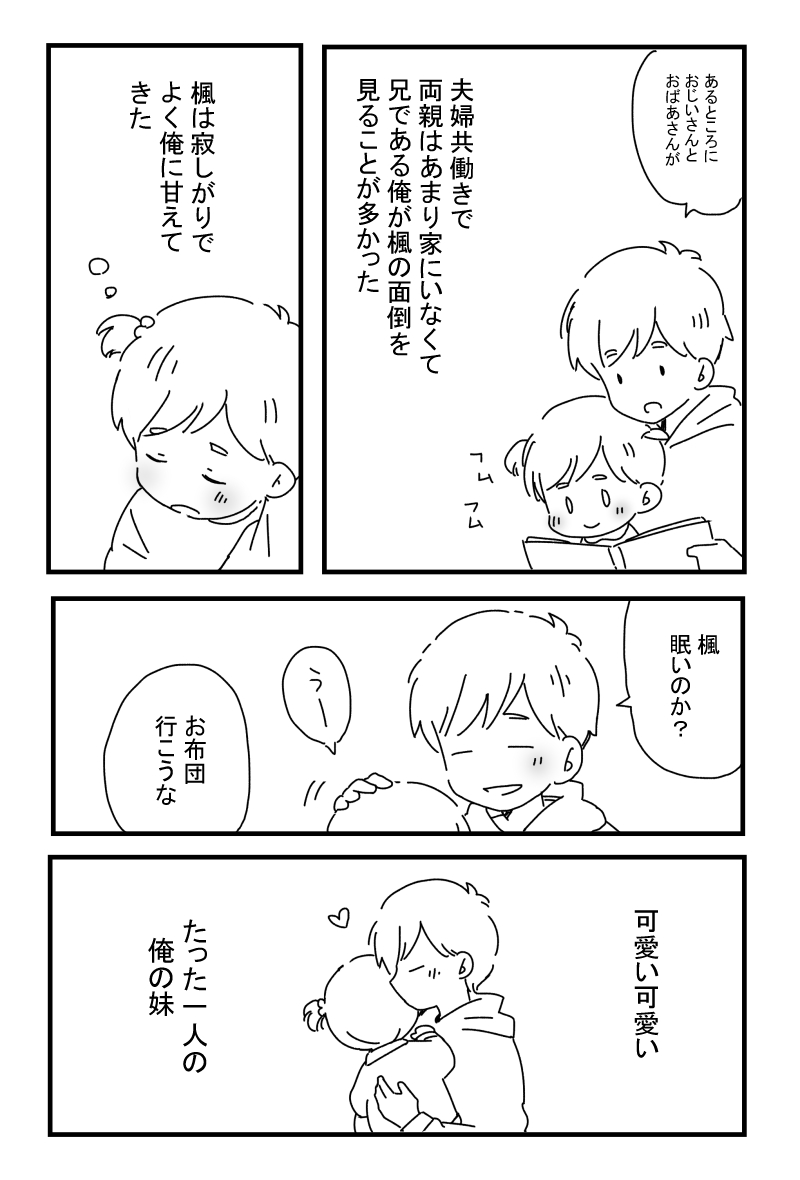 AniImo page 26 original parody - incest mosaic censorship hentai manga - read online free