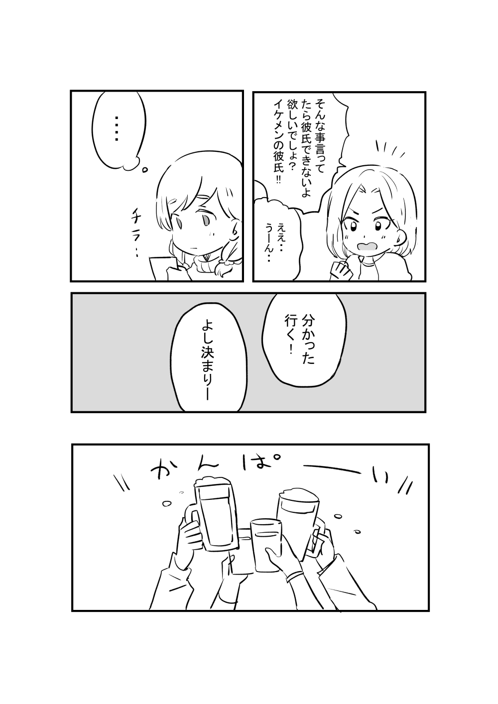 AniImo page 35 original parody - incest mosaic censorship hentai manga - read online free