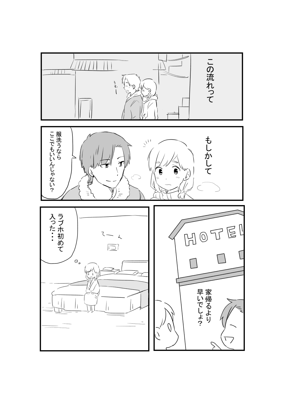 AniImo page 39 original parody - incest mosaic censorship hentai manga - read online free