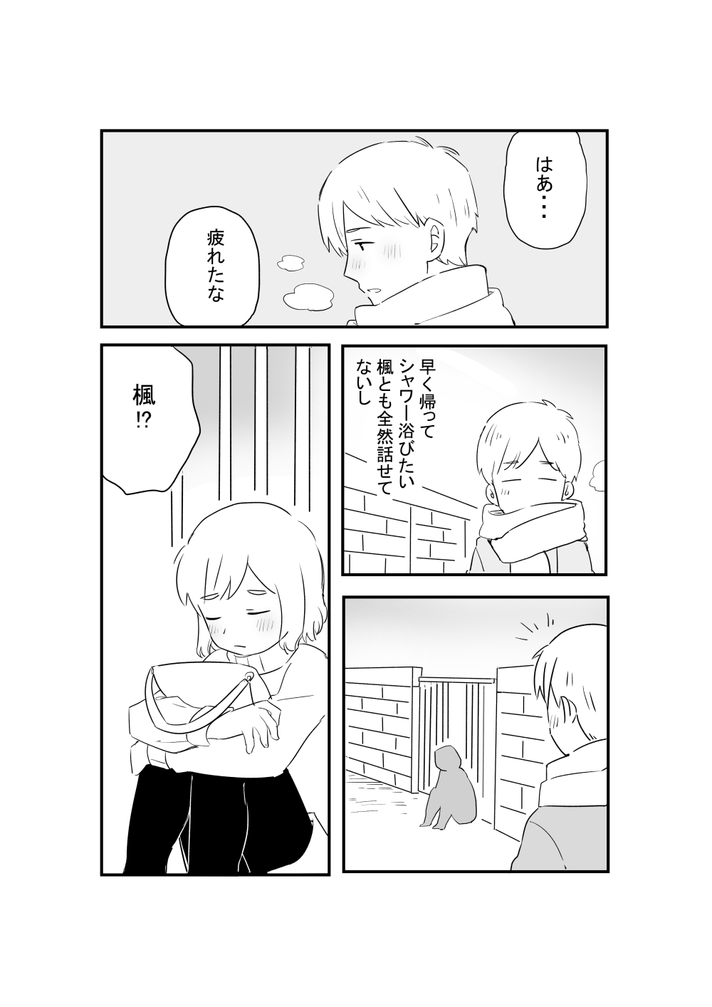 AniImo page 53 original parody - incest mosaic censorship hentai manga - read online free