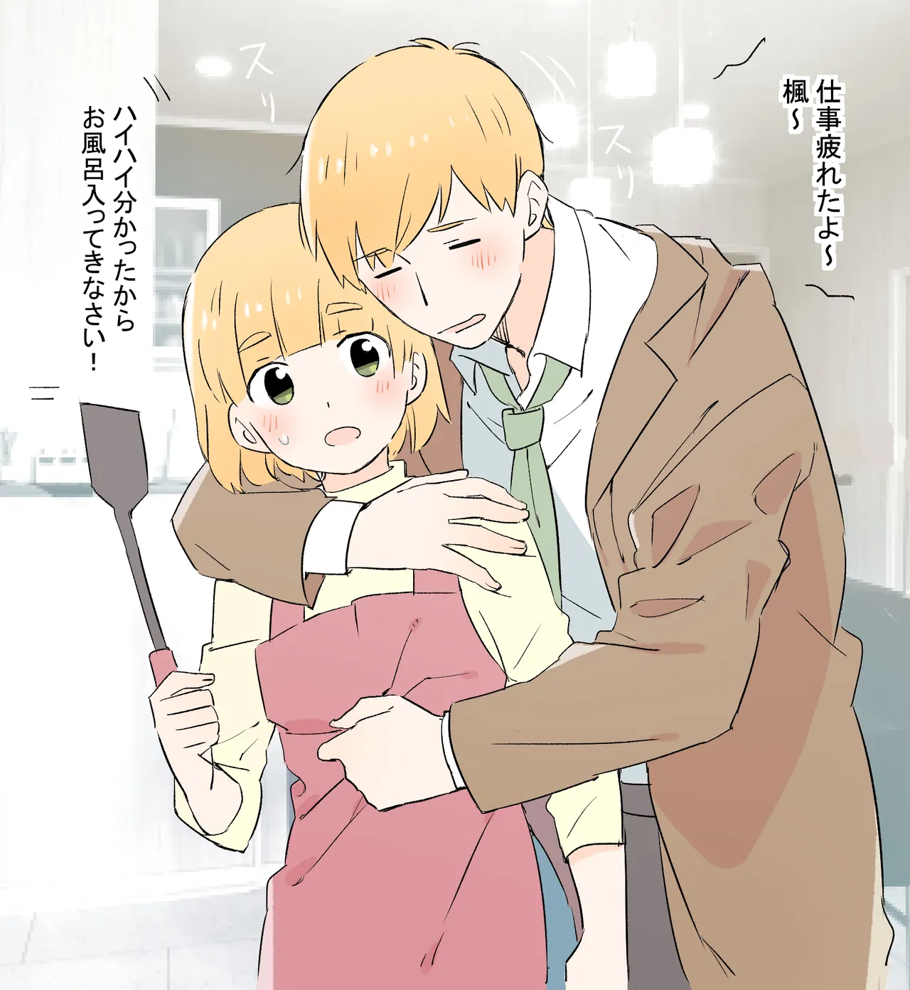 AniImo page 56 original parody - incest mosaic censorship hentai manga - read online free