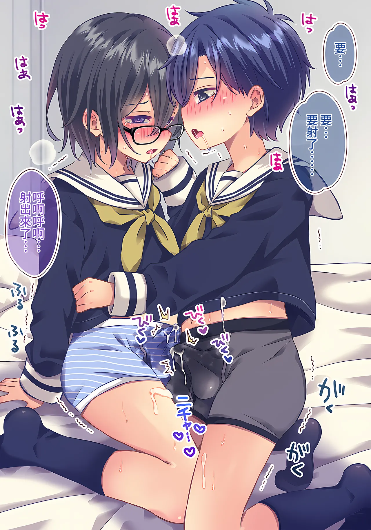 xxx Shinai to Derenai Heya - Page 13