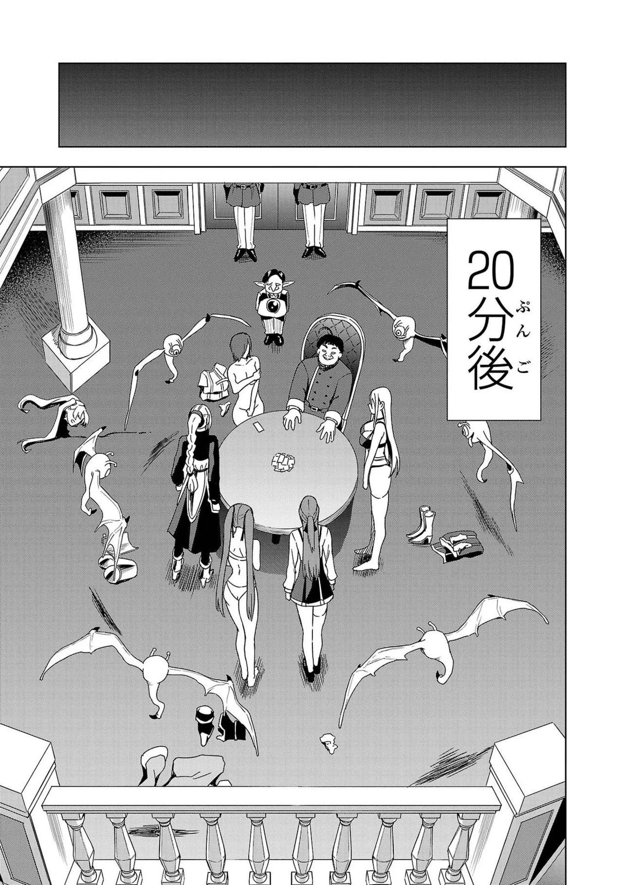 Tsuma Ka Shi Ka Haisen Koku No Onna Tachi vol 01 page 175 - big breasts nun hentai manga - read online free