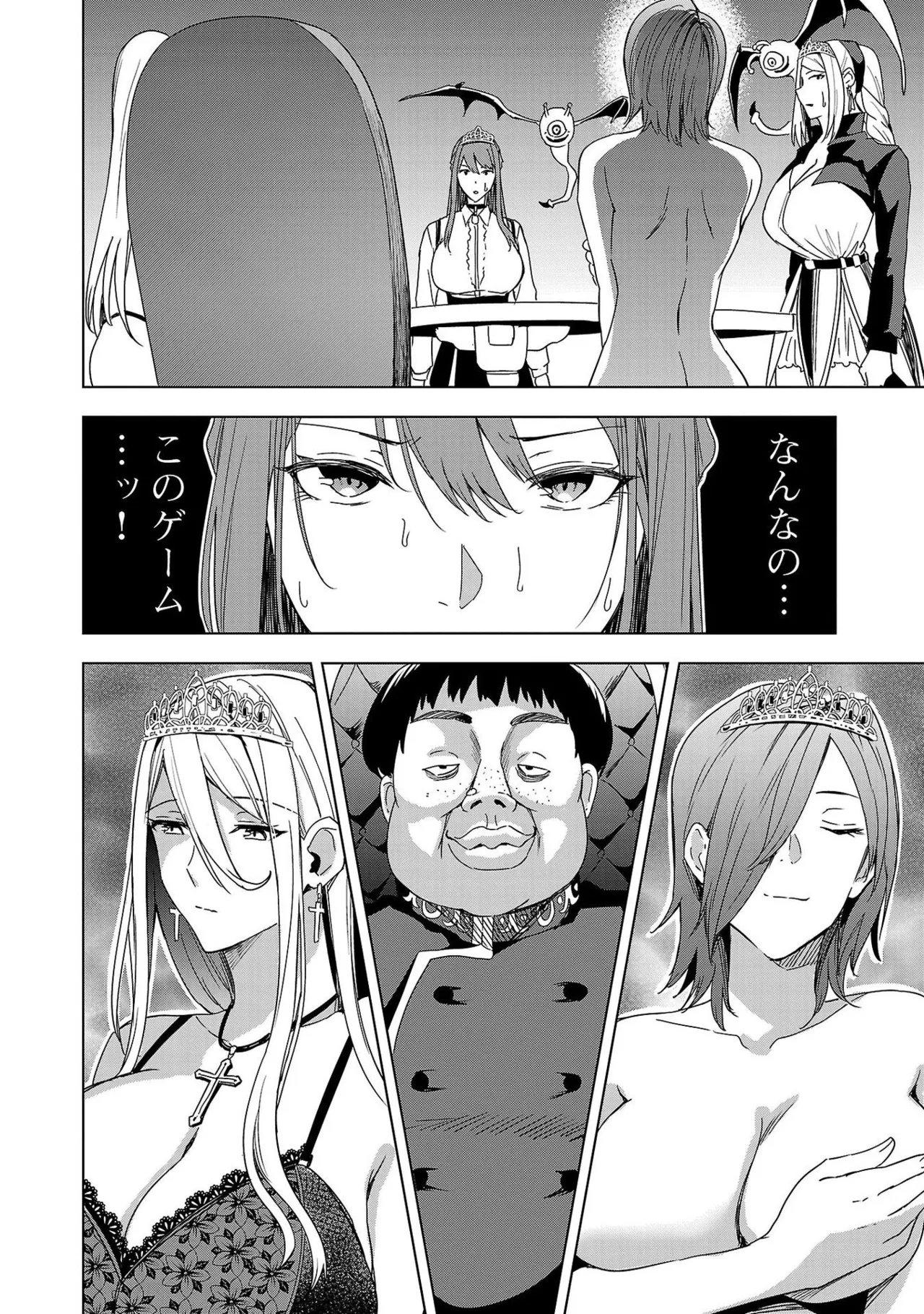 Tsuma Ka Shi Ka Haisen Koku No Onna Tachi vol 01 page 178 - big breasts nun hentai manga - read online free