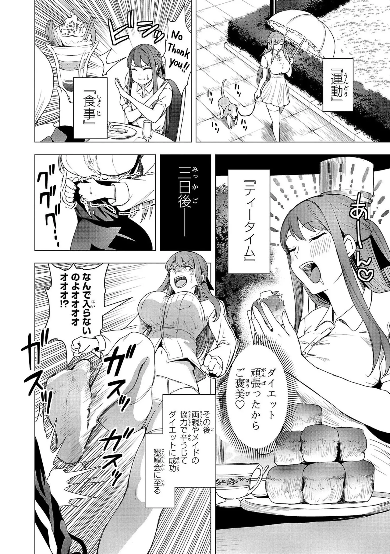 Tsuma Ka Shi Ka Haisen Koku No Onna Tachi vol 01 page 192 - big breasts nun hentai manga - read online free