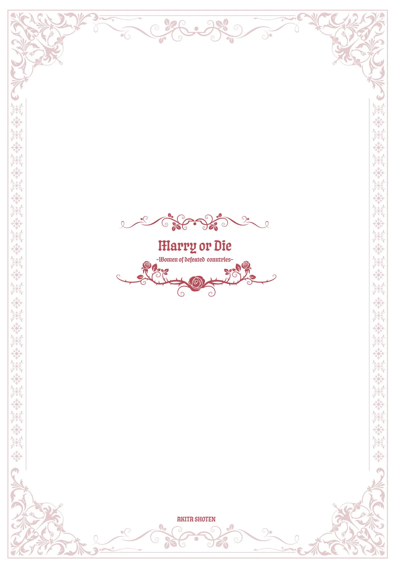 Tsuma Ka Shi Ka Haisen Koku No Onna Tachi vol 01 page 197 - big breasts nun hentai manga - read online free