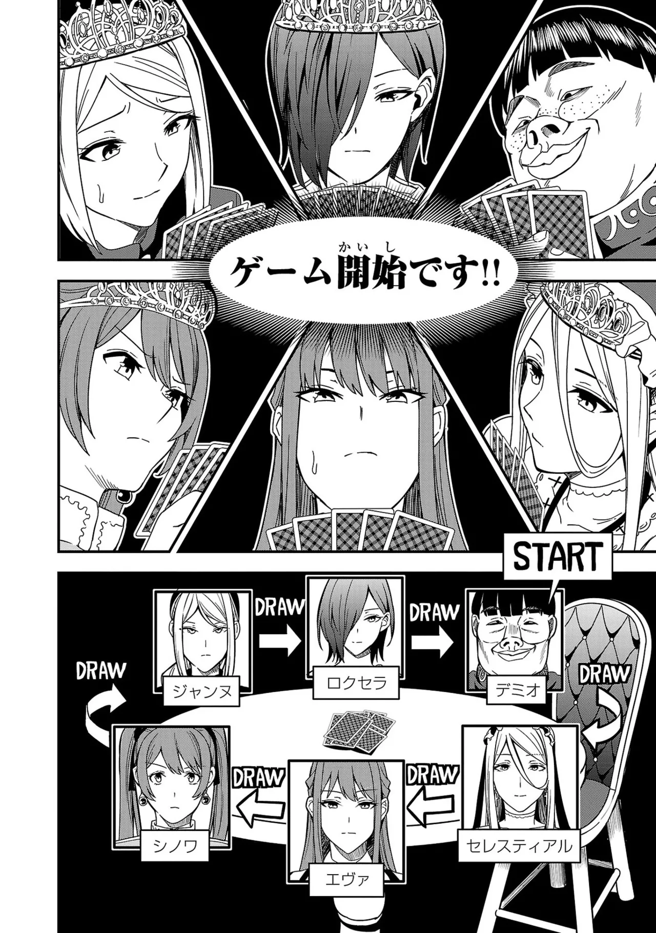 Tsuma Ka Shi Ka Haisen Koku No Onna Tachi vol 01 page 76 - big breasts nun hentai manga - read online free