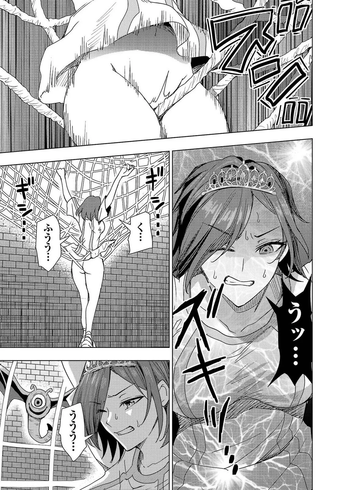 Tsuma Ka Shi Ka Haisen Koku No Onna Tachi vol 02 page 135 - big breasts nun hentai manga - read online free