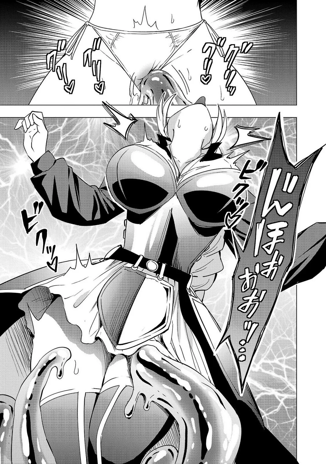 Tsuma Ka Shi Ka Haisen Koku No Onna Tachi vol 02 page 171 - big breasts nun hentai manga - read online free