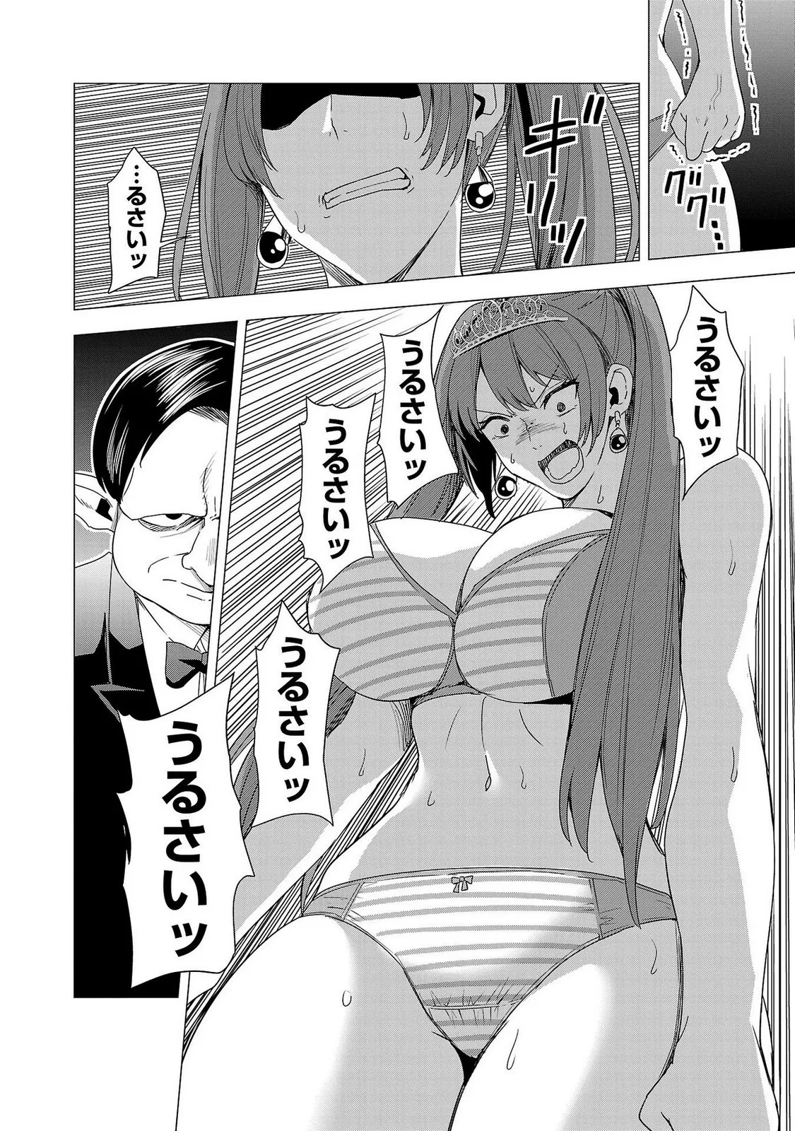 Tsuma Ka Shi Ka Haisen Koku No Onna Tachi vol 02 page 36 - big breasts nun hentai manga - read online free