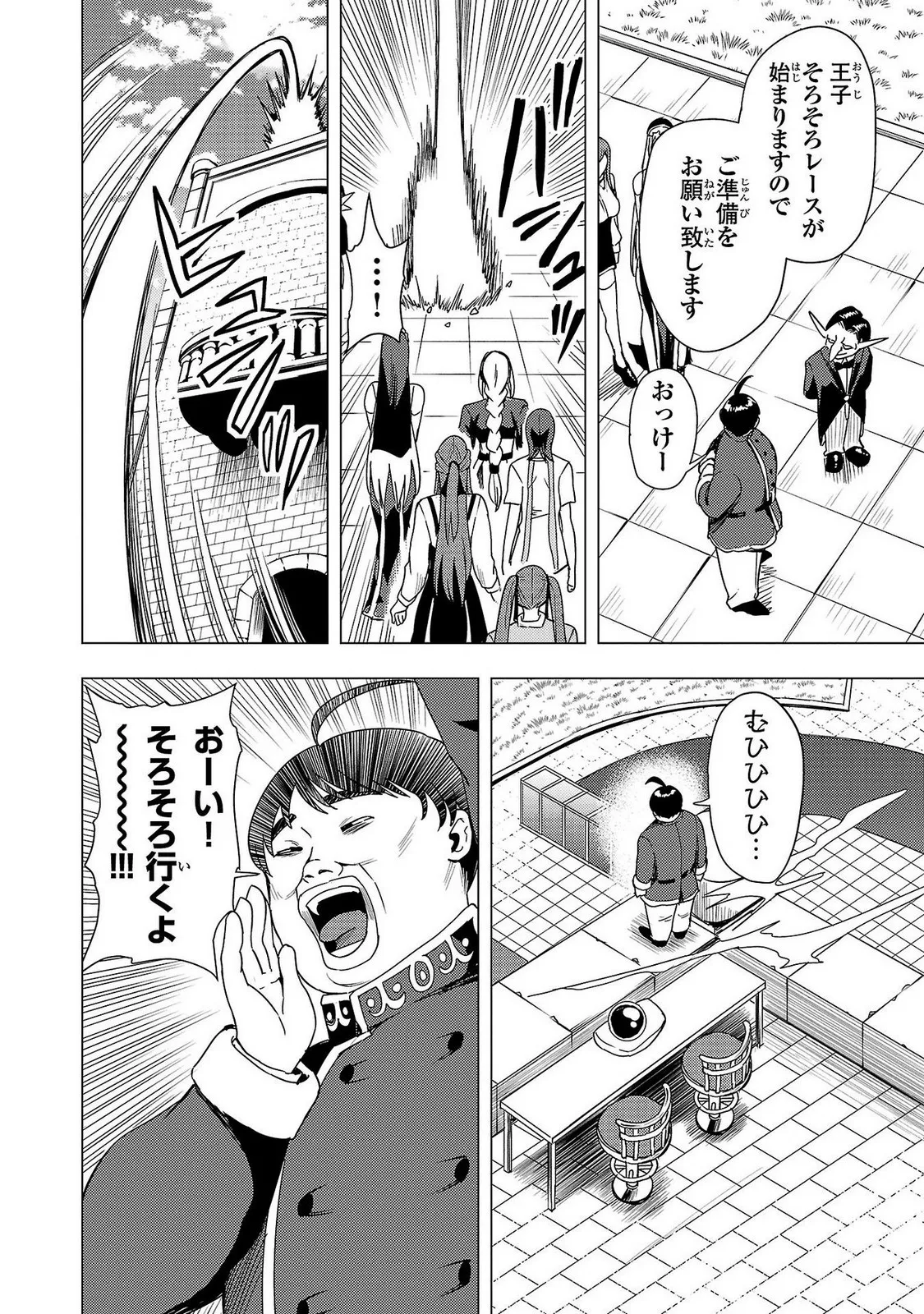 Tsuma Ka Shi Ka Haisen Koku No Onna Tachi vol 02 page 50 - big breasts nun hentai manga - read online free