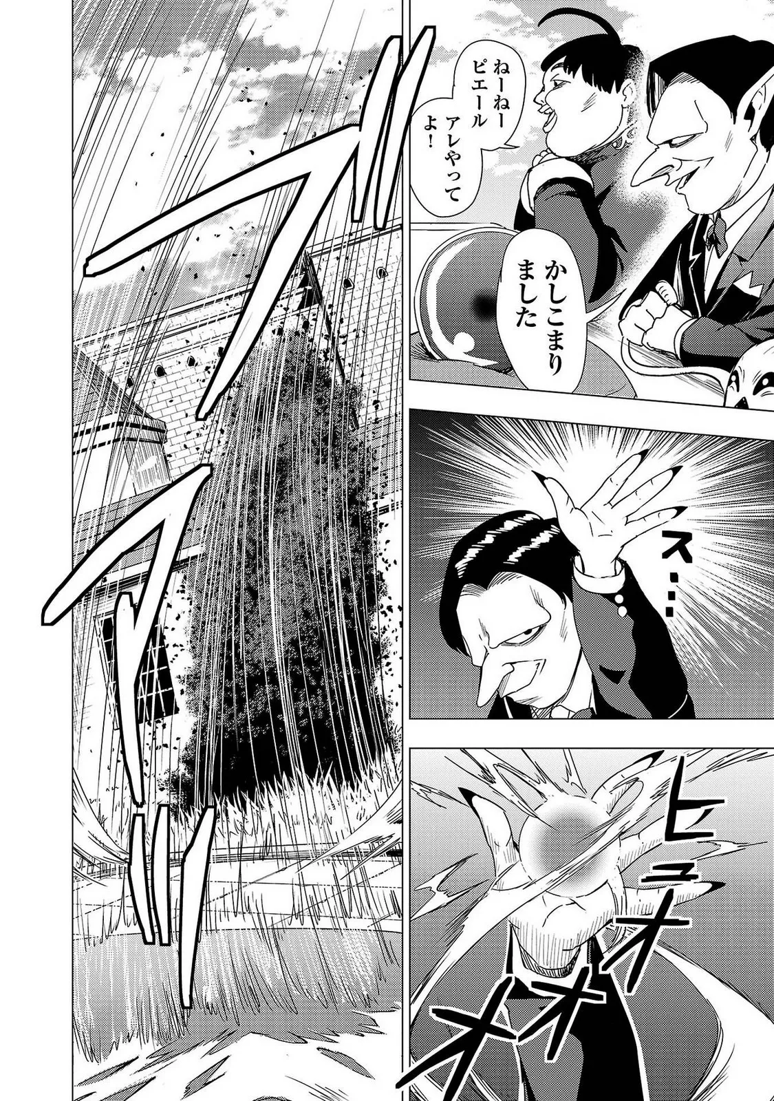 Tsuma Ka Shi Ka Haisen Koku No Onna Tachi vol 02 page 88 - big breasts nun hentai manga - read online free