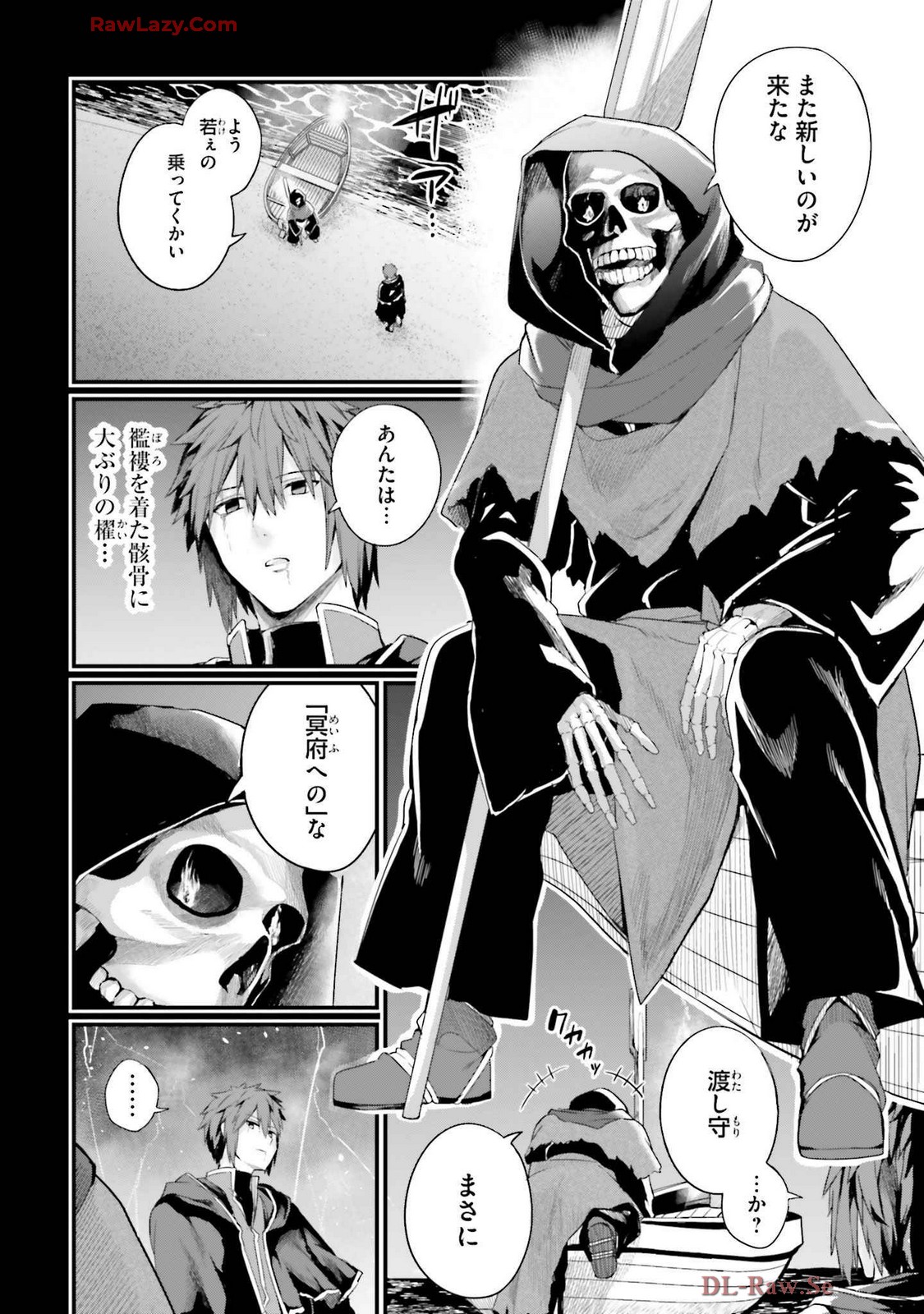 Osananajimi Ha Yami Ochi Seijo v03 page 10 - story arc dark skin hentai manga - read online free