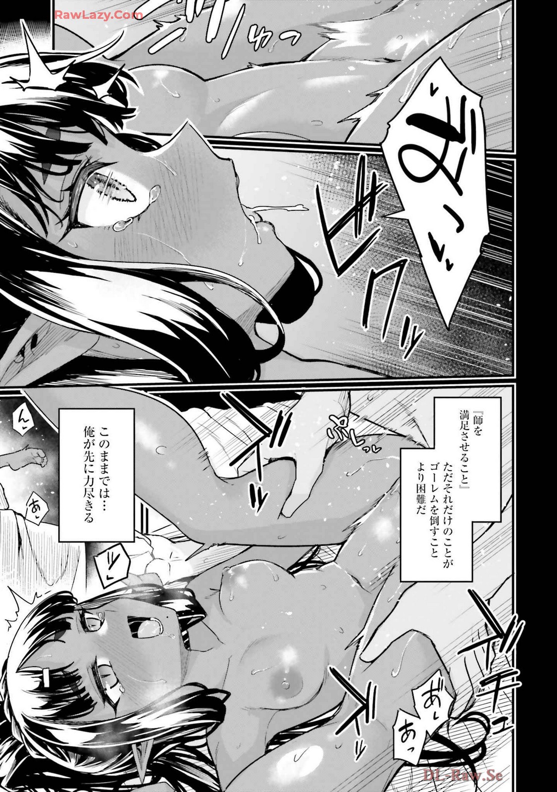 Osananajimi Ha Yami Ochi Seijo v03 page 119 - story arc dark skin hentai manga - read online free