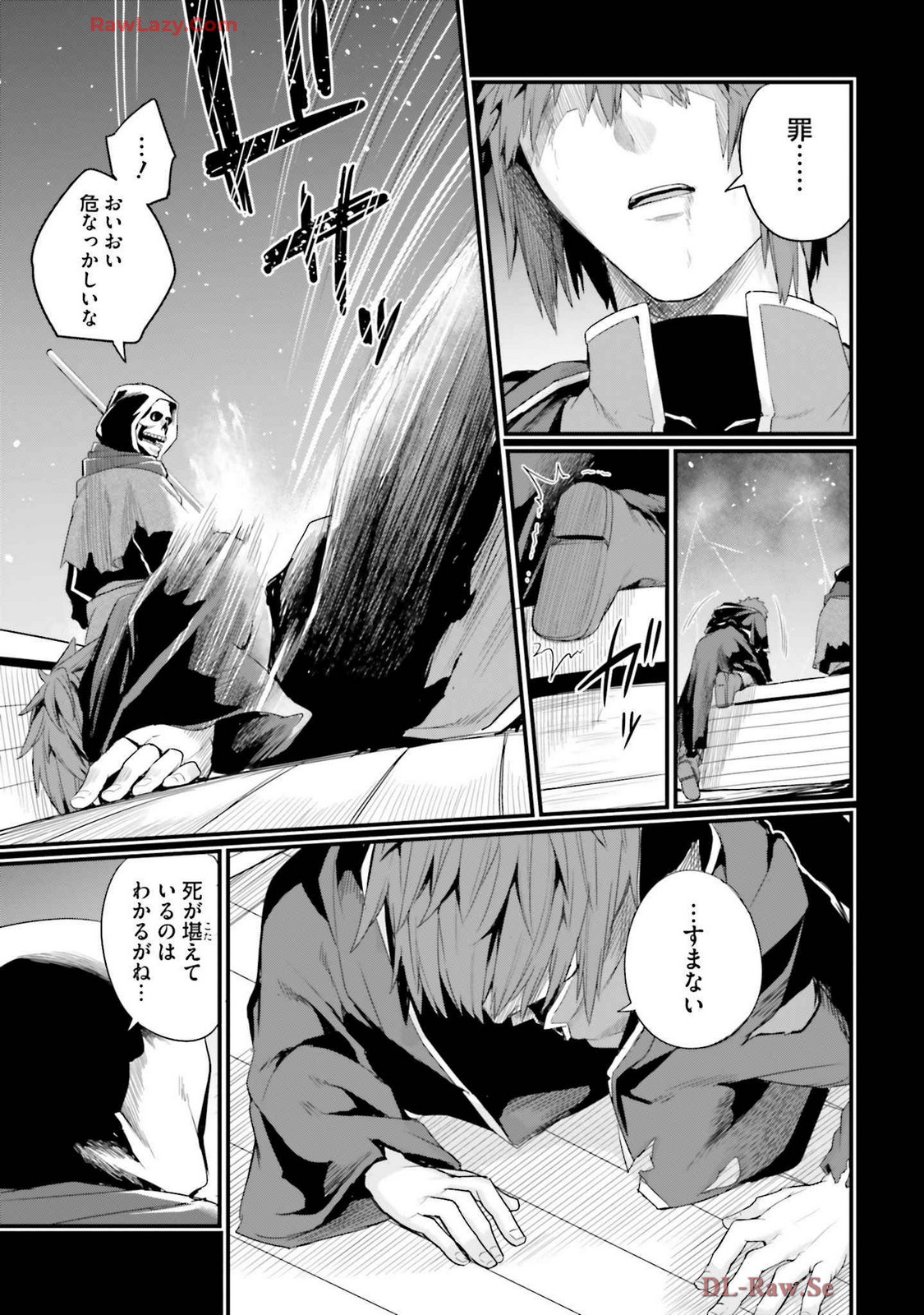 Osananajimi Ha Yami Ochi Seijo v03 page 13 - story arc dark skin hentai manga - read online free
