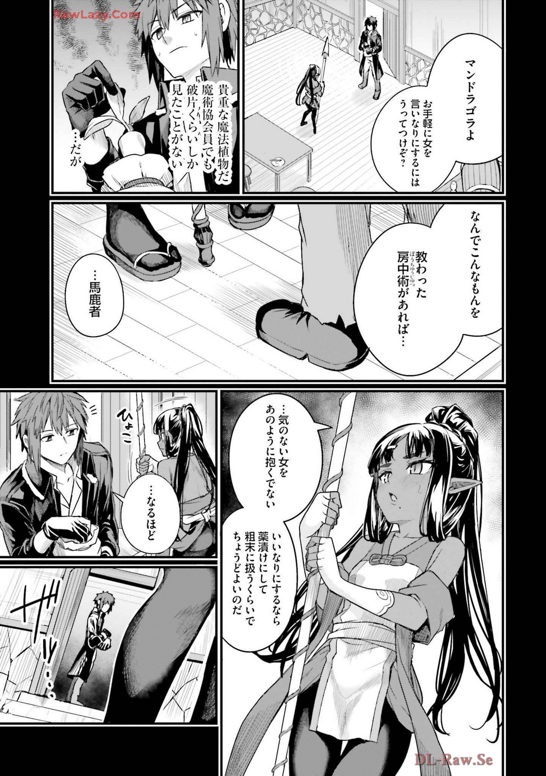 Osananajimi Ha Yami Ochi Seijo v03 page 135 - story arc dark skin hentai manga - read online free