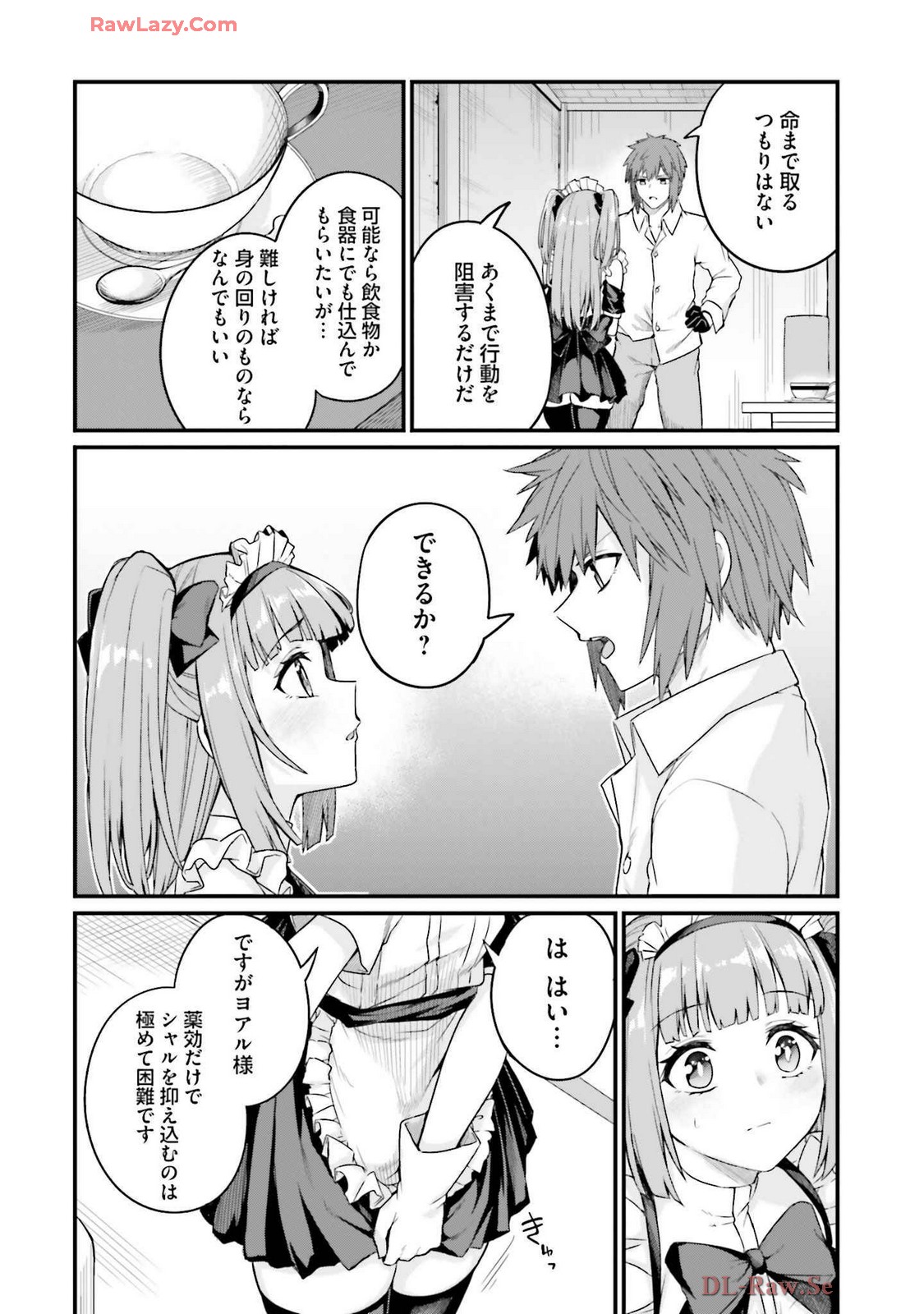 Osananajimi Ha Yami Ochi Seijo v03 page 150 - story arc dark skin hentai manga - read online free