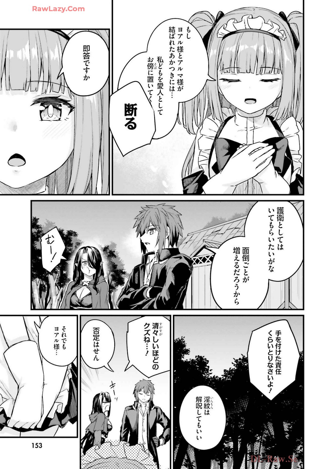 Osananajimi Ha Yami Ochi Seijo v03 page 157 - story arc dark skin hentai manga - read online free