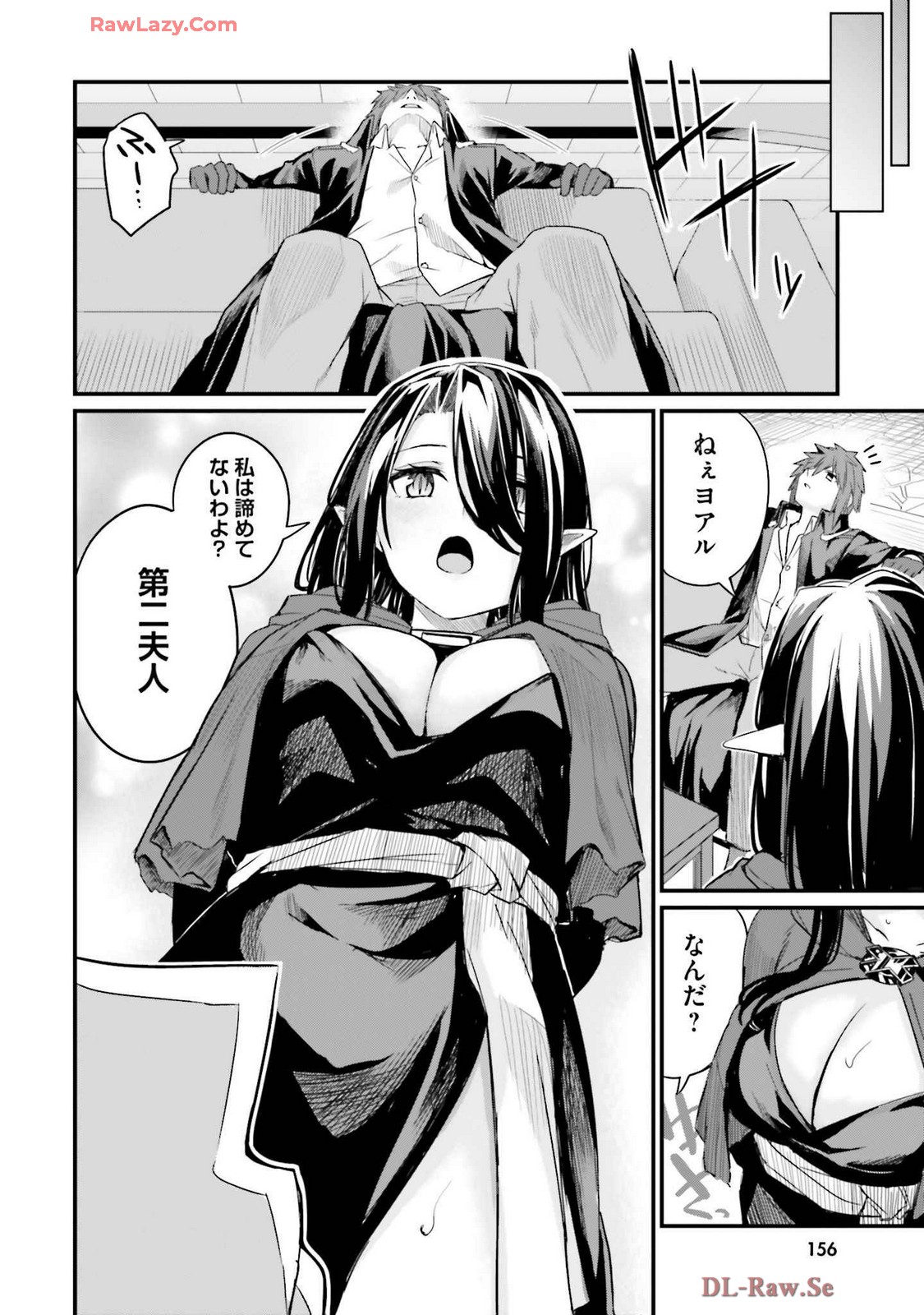 Osananajimi Ha Yami Ochi Seijo v03 page 160 - story arc dark skin hentai manga - read online free