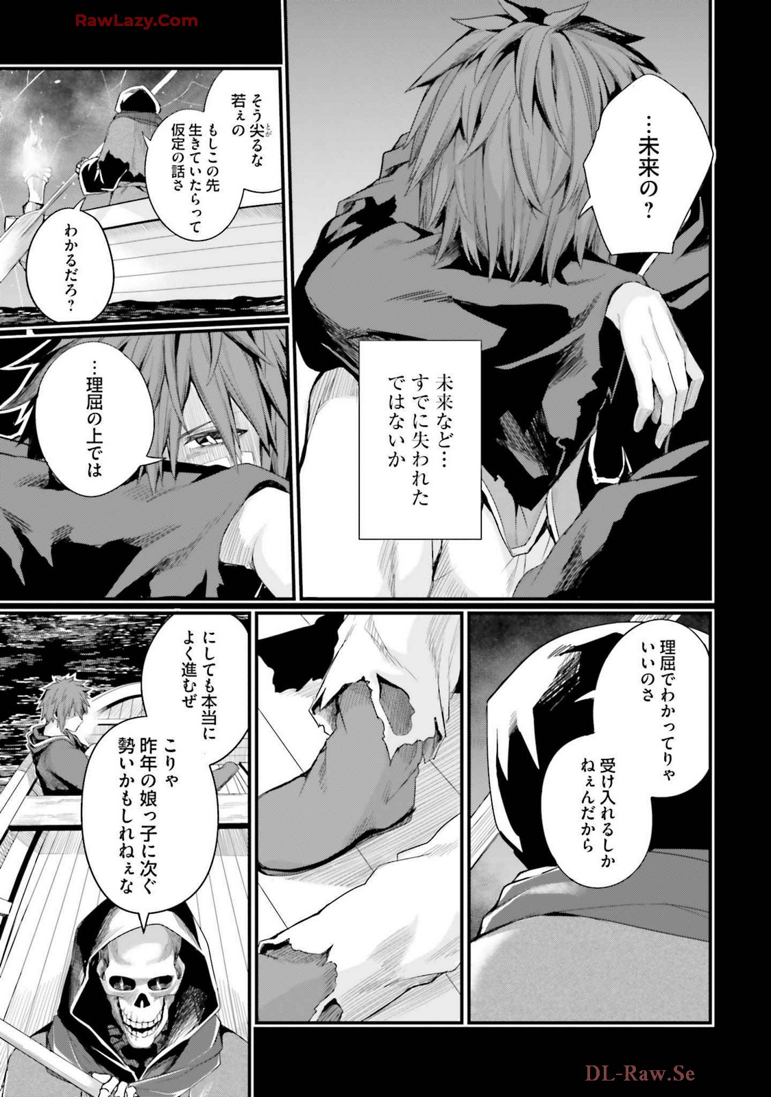 Osananajimi Ha Yami Ochi Seijo v03 page 19 - story arc dark skin hentai manga - read online free