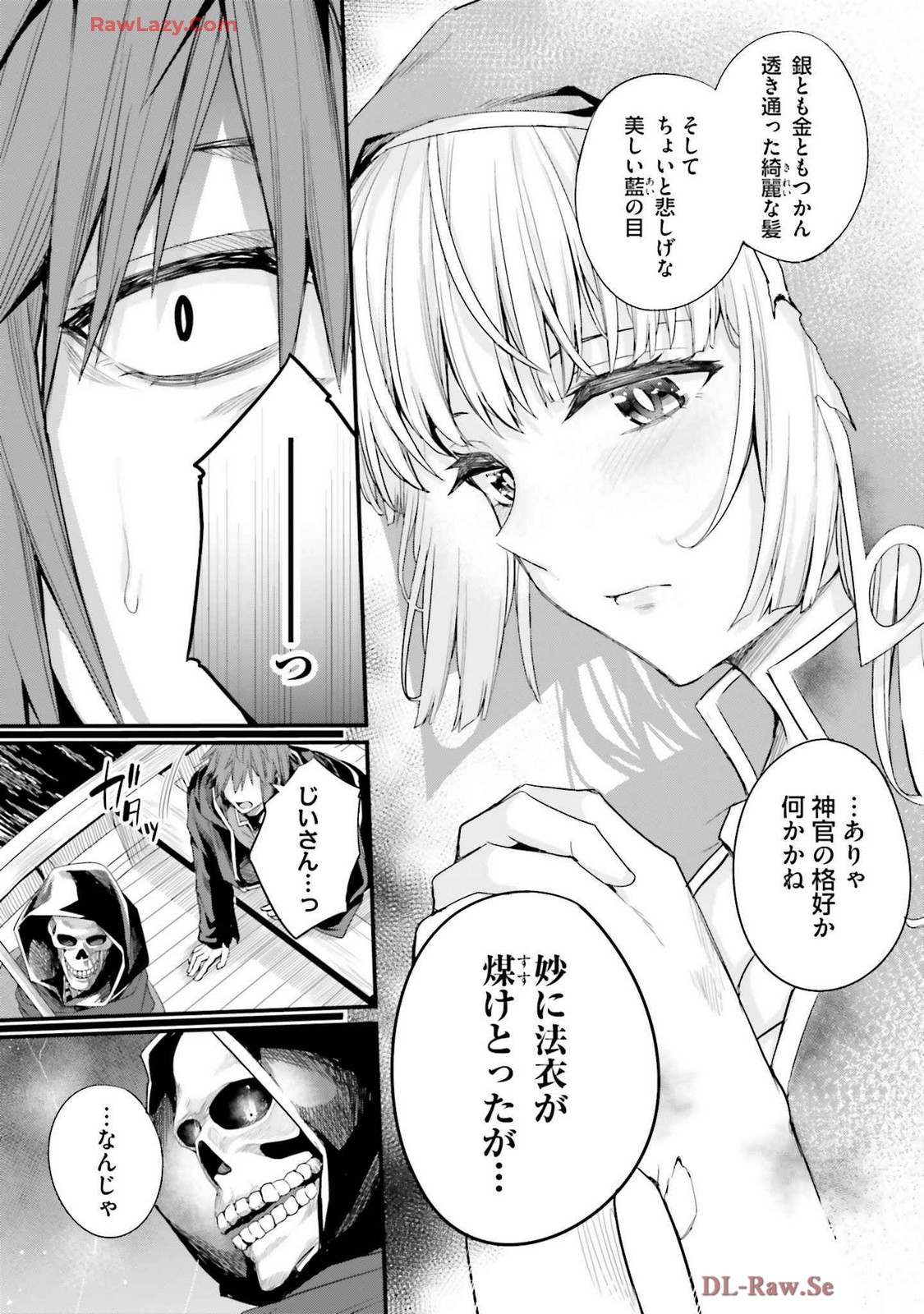 Osananajimi Ha Yami Ochi Seijo v03 - Page 21