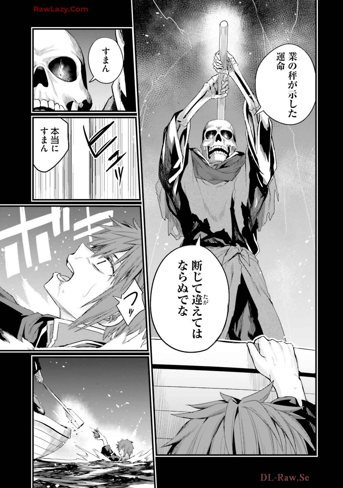 Osananajimi Ha Yami Ochi Seijo v03 page 29 - story arc dark skin hentai manga - read online free