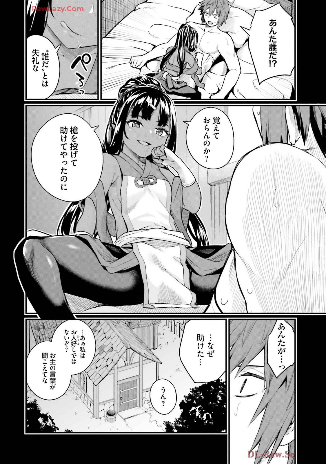 Osananajimi Ha Yami Ochi Seijo v03 - Page 42
