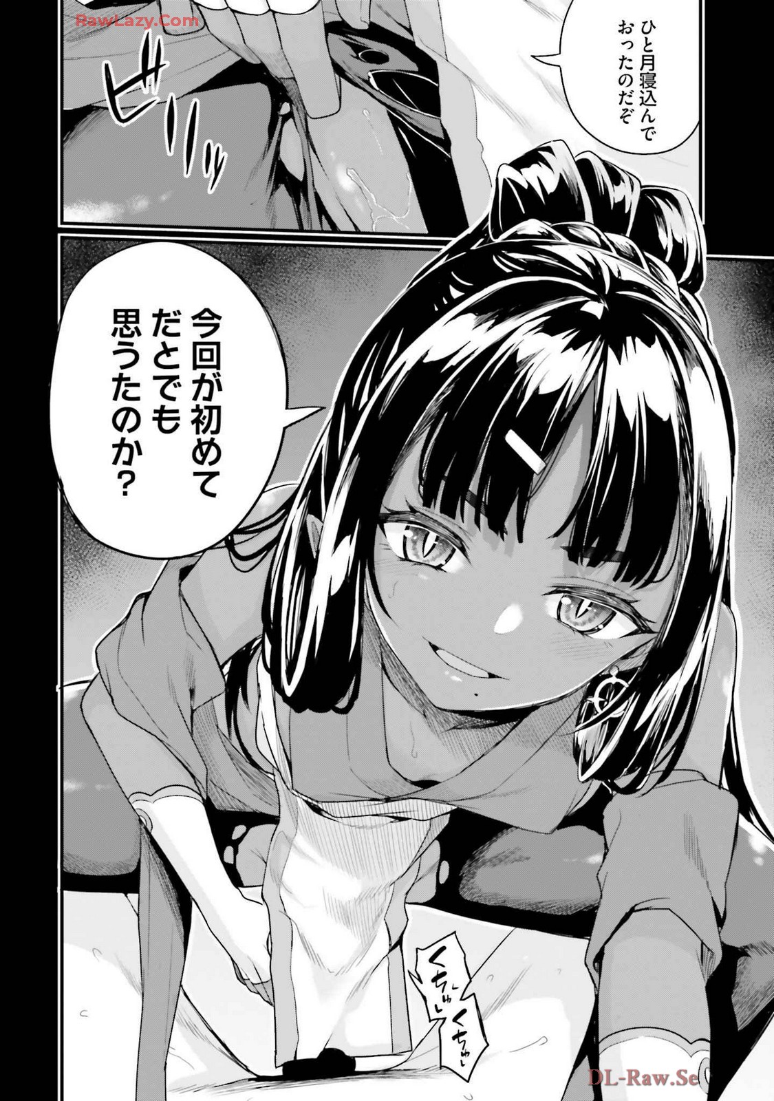 Osananajimi Ha Yami Ochi Seijo v03 - Page 50