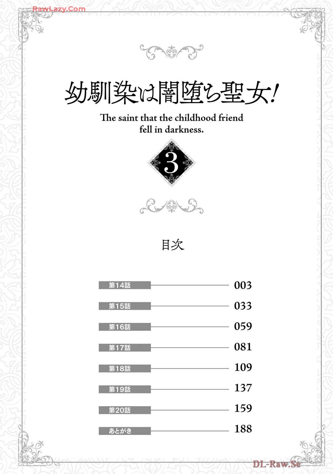 Osananajimi Ha Yami Ochi Seijo v03 - Page 6