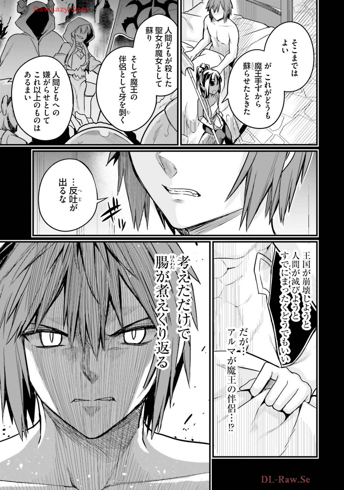 Osananajimi Ha Yami Ochi Seijo v03 page 75 - story arc dark skin hentai manga - read online free