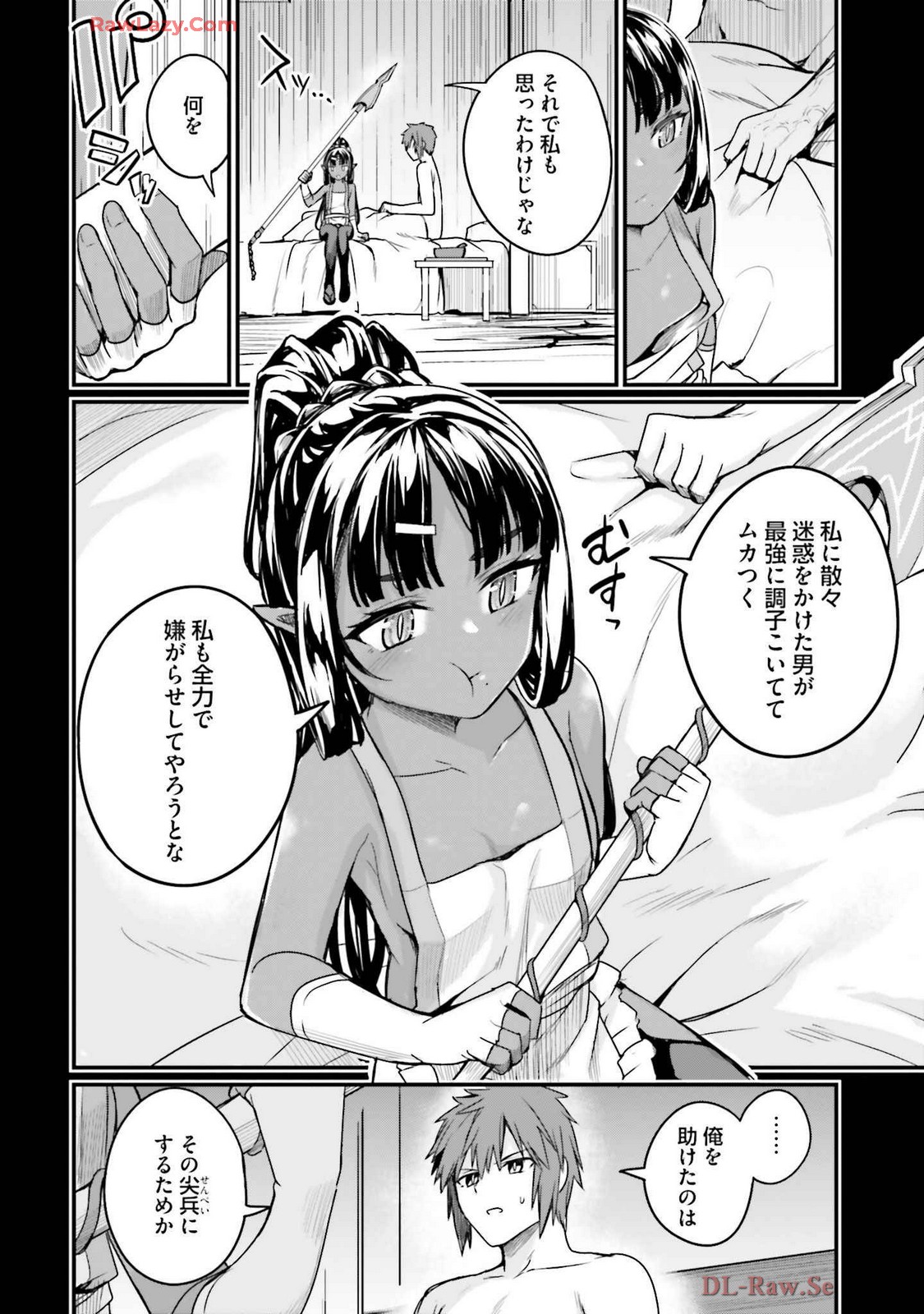 Osananajimi Ha Yami Ochi Seijo v03 page 76 - story arc dark skin hentai manga - read online free