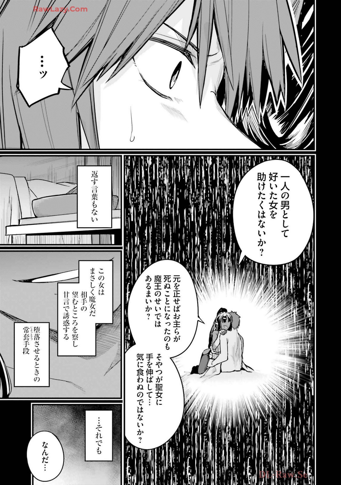 Osananajimi Ha Yami Ochi Seijo v03 page 79 - story arc dark skin hentai manga - read online free