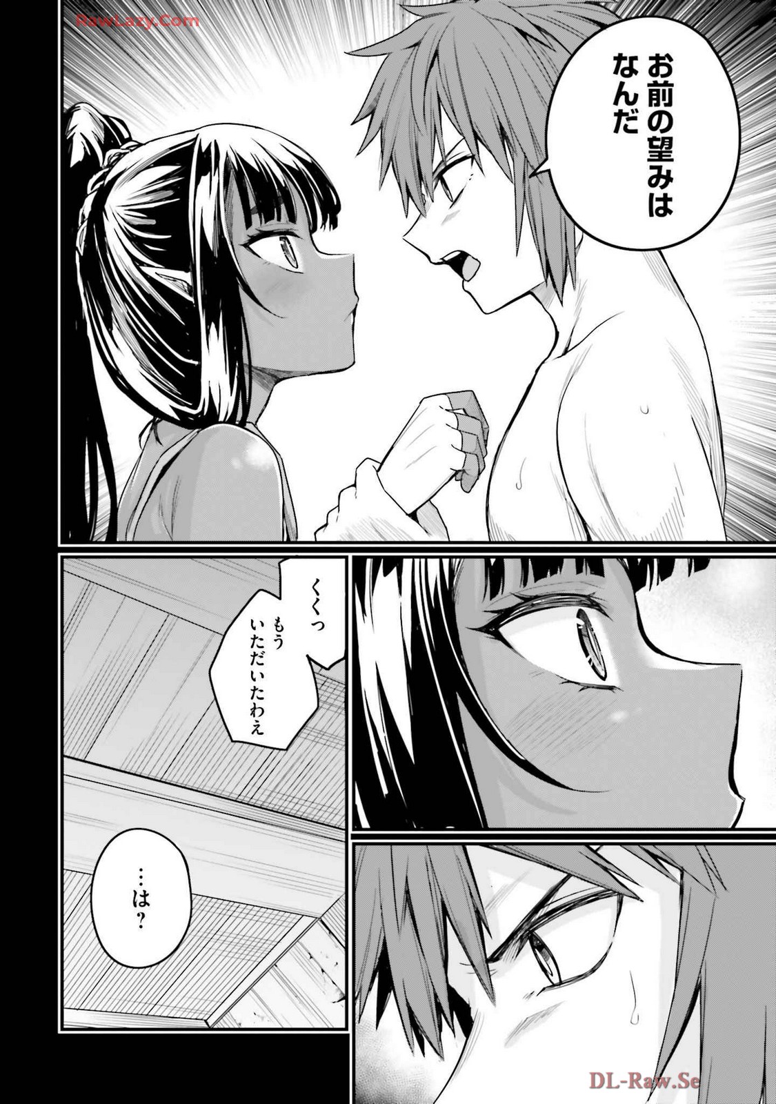 Osananajimi Ha Yami Ochi Seijo v03 page 80 - story arc dark skin hentai manga - read online free