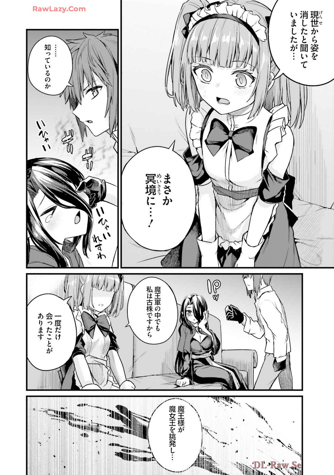 Osananajimi Ha Yami Ochi Seijo v03 page 86 - story arc dark skin hentai manga - read online free