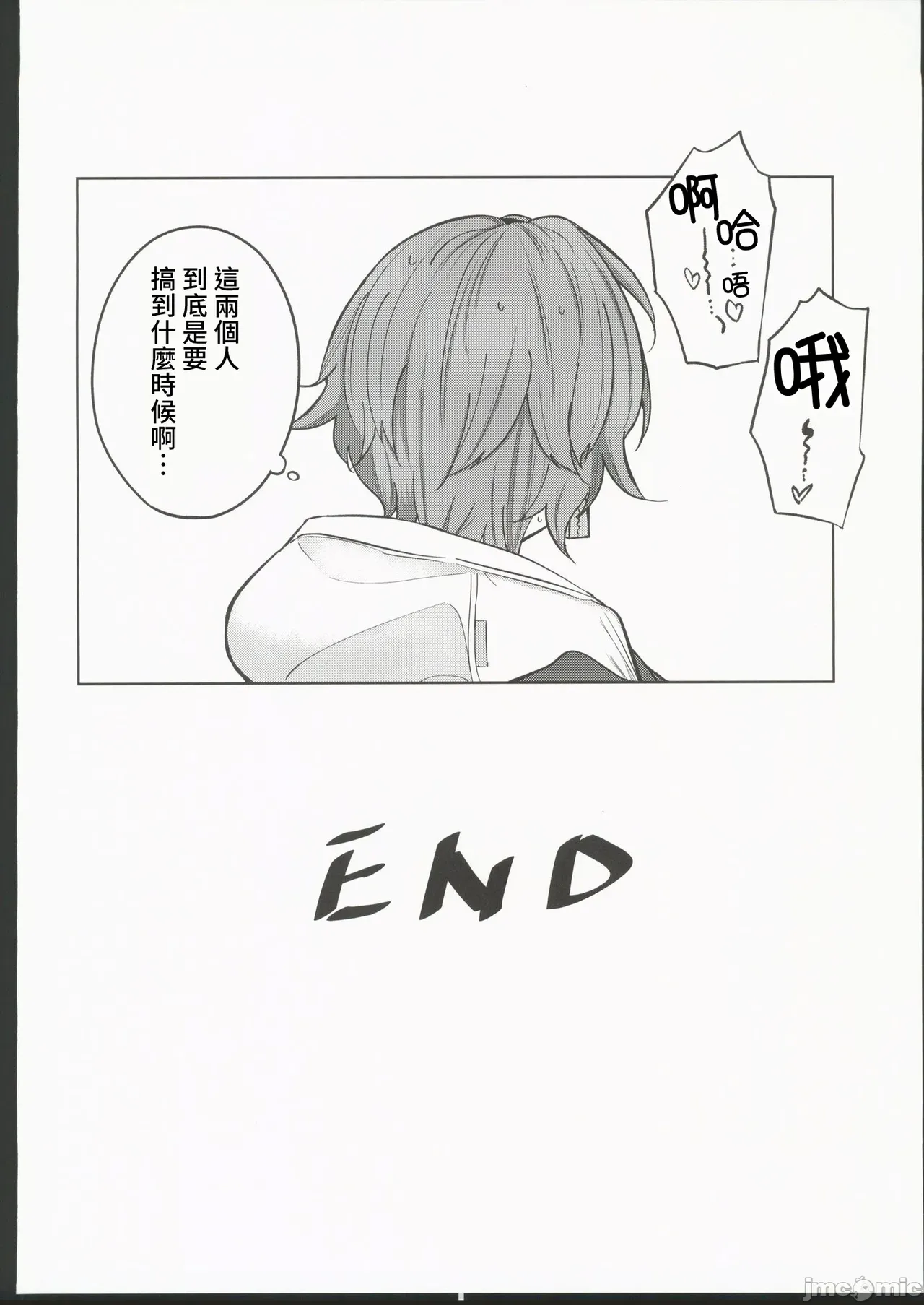 ハングオーバーゼロ page 15 featuring wise zenless zone zero parody - watermarked hentai manga - read online free