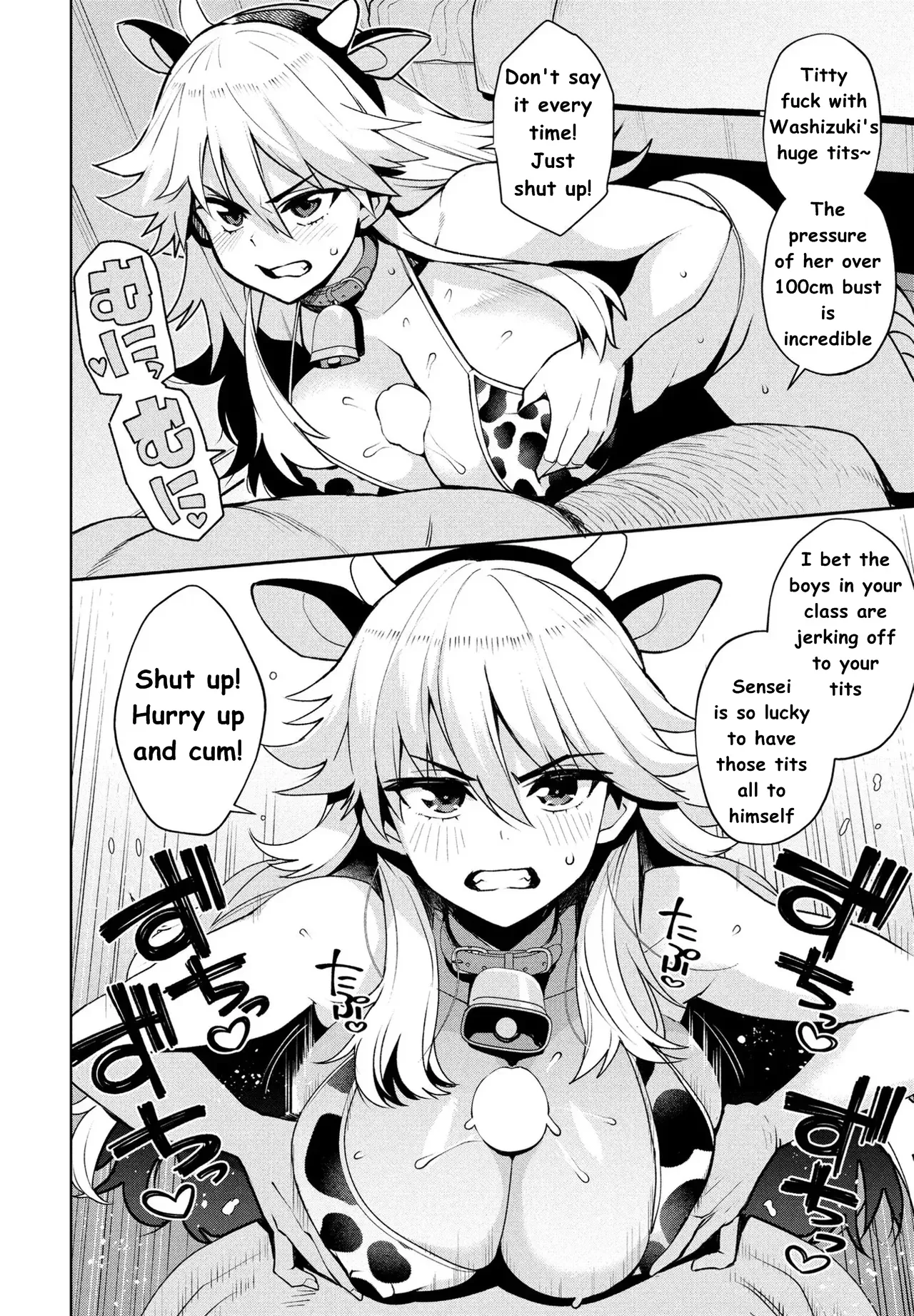Uchira Warui Ko Nande Ch. 3 - Page 14