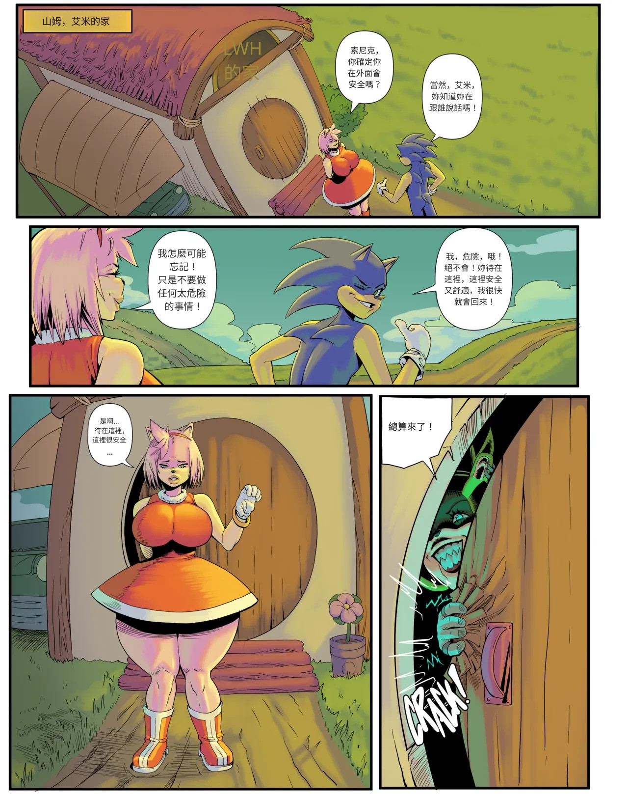 Preview page 2