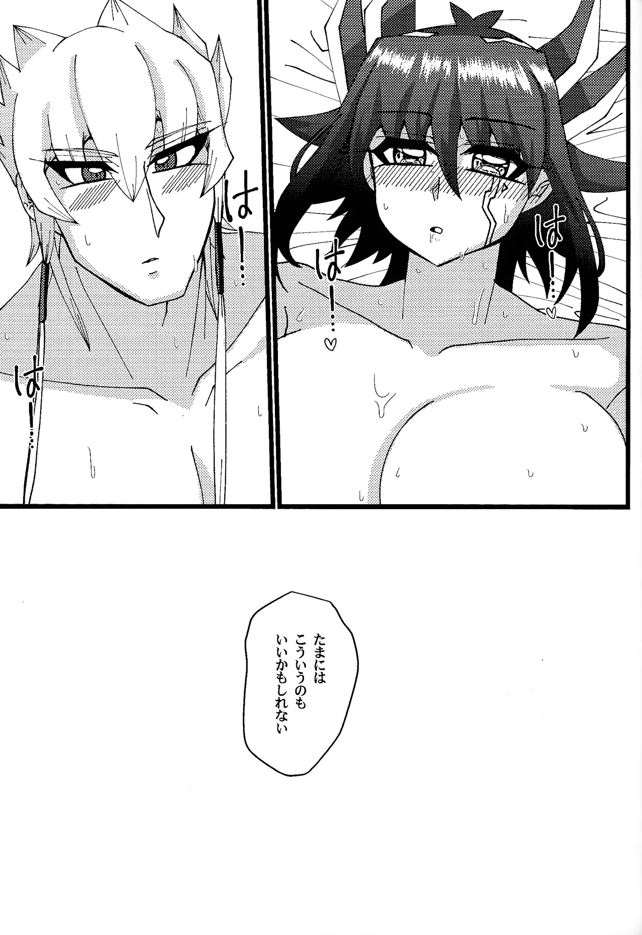Zetsutai-teki Koufukuron page 32 featuring yusei fudo yu-gi-oh 5ds parody - big breasts gender bender hentai manga - read online free