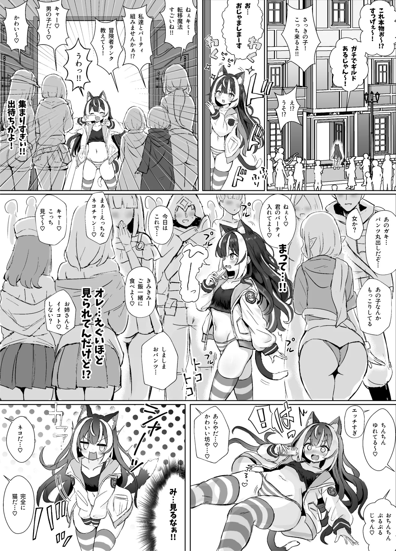 Preview page 5
