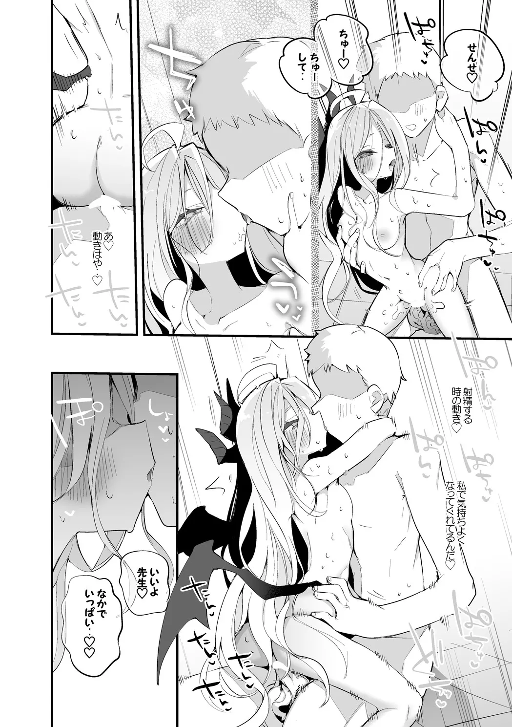 Preview page 7